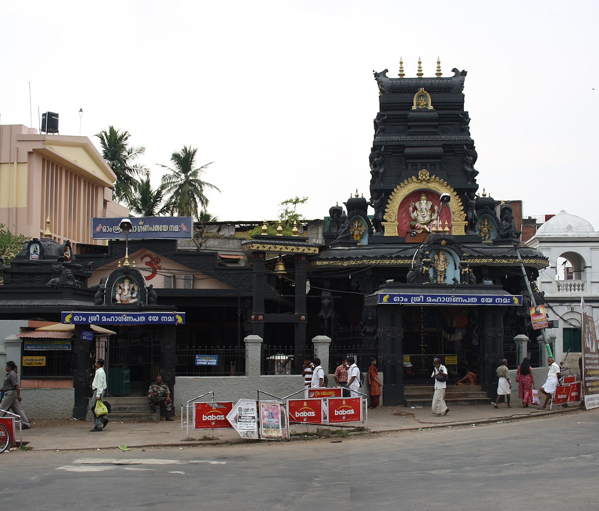 Pazhavangadi Ganapathy Temple - Exploring the Best of Trivandrum